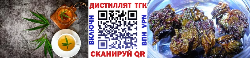 Купить закладки  Котовск  Печенье с ТГК марихуана 