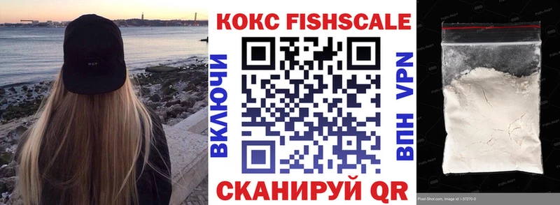 COCAIN Эквадор  Купить  Котовск 