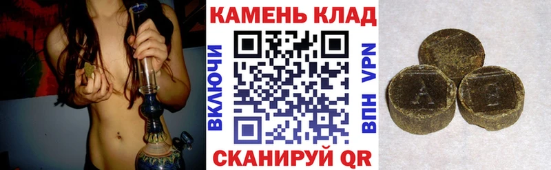 Купить закладки  Котовск  Гашиш 40% ТГК 