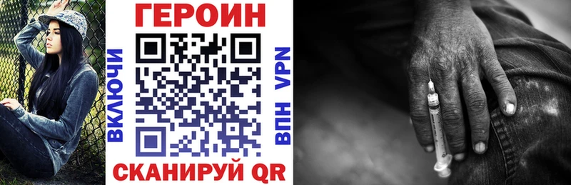 Купить где  Котовск  ГЕРОИН афганец 