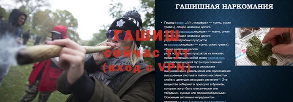 метадон Богородицк