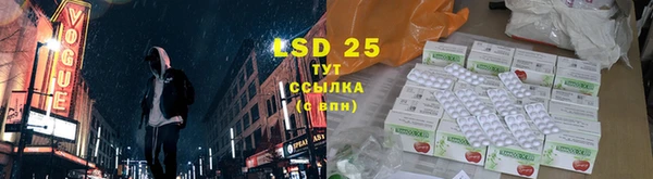 ECSTASY Белоозёрский