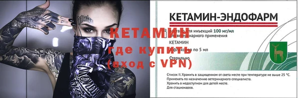 наркотики Белокуриха