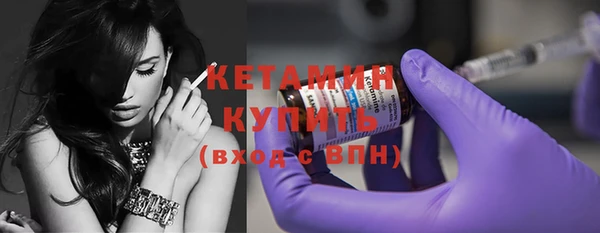 метадон Богородицк