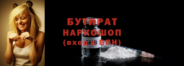 метадон Богородицк