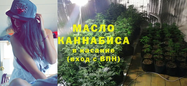 марихуана Богданович