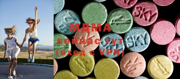 mdma Беломорск