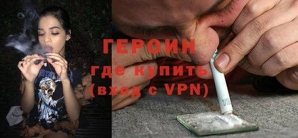 наркотики Белокуриха