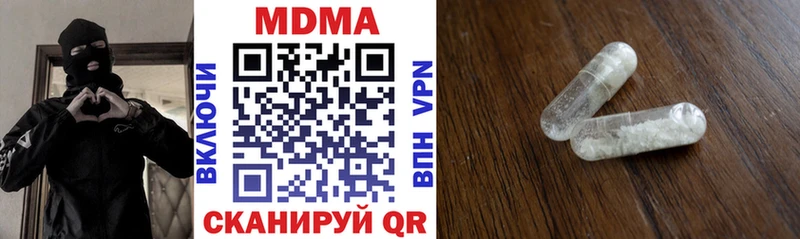 Купить где Котовск MDMA молли
