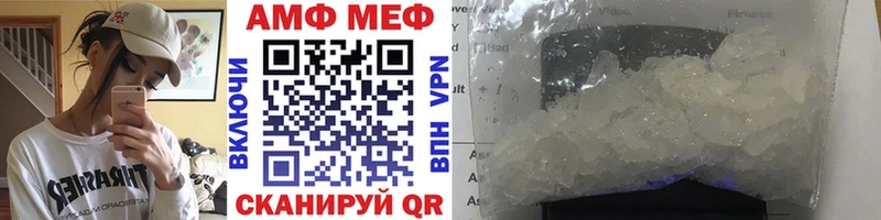 МЕТАМФЕТАМИН Декстрометамфетамин 99.9%  Купить где  Котовск 