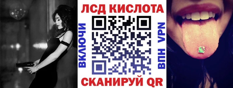 Наркотические марки 1500мкг  Купить закладки  Котовск 