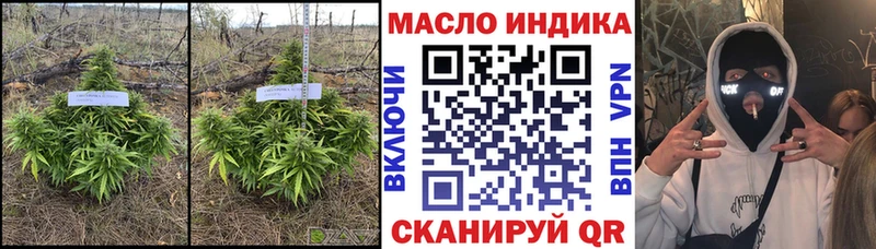 Купить где  Котовск  Дистиллят ТГК Wax 